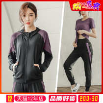 Yoga clothes women autumn and winter Net red gym sports set women outdoor morning running clothes quick-drying clothes large size loose
