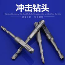Impact drill round shank square shank four-pit electric hammer drill two pits two grooves wall-through-wall concrete extended drill