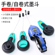 Ink bucket hand-crank woodworking scribe automatic winding ink bucket I type 30 meters can be added 100 meters