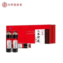 Donga Guojiao Tang Ejiao glutinate Ginseng Ejiao Meisheng Oral Liquid Gift Box 20mlx48 Branch ej Shi Meisheng