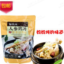 Whole box of Korean flavor Phoenix ginseng soup chicken material 1kg * 12 bags of Korean instant soup ready-to-eat ginseng chicken soup Korean restaurant