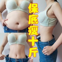 Change easy fat physique lactation can be three times to change the body fat small stomach buy 5 get 5