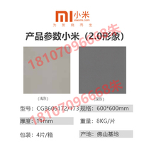  Millet home experience store special antique floor tiles Rice home authorized store designated letter ceramics CGB806172 60