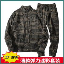2021 spring summer thin cotton stretch camouflage jacket electric welding anti-scalding work clothes wear-resistant labor insurance uniforms