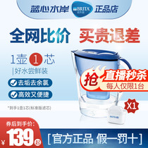 German Bilande filter kettle Brita water purification pot 3 5 liters Home Kitchen Filter Water water purifiers