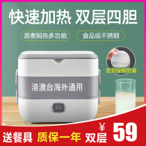 Bento electric heating heating insulation lunch box can be plugged in portable with rice artifact cooking insulation barrel office workers rice cooker