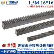 Straight rack and straight rack 1 5 die 1 5M 16*16 * 1000mm 1 m rack and pinion capacity from excellent
