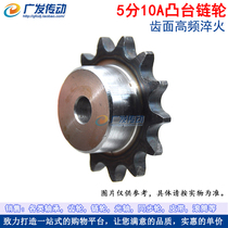 Material A3 Steel 10A Single row sprocket 5 points 15 16 17 18 19 Tooth T boss sprocket Chain sprocket