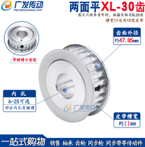 Synchronous wheel XL30 teeth synchronous belt pulley two sides flat tooth surface top wire 6-20 optional AF type