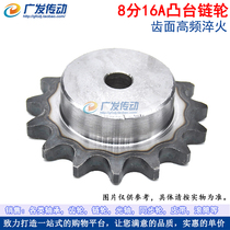Material A3 steel 16A convex table single row sprockets 1 inch 8 10 10 12 14 15 16 16 16 T sprockets