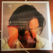 Su Yongkang-California Red Sing the more happy Music Video Karaoke LD album physical picture 95