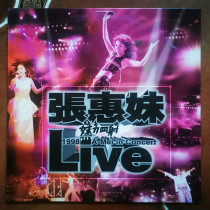 Zhang Huimei 98 concert karaoke album LD album physical picture disc 9 layers new or above