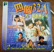 Four 32A and a banana boy Li Lizhen Mo Wenwei Li Huimin LD album physical picture