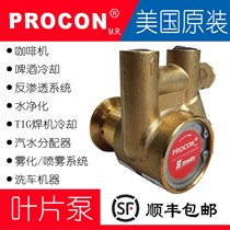 US original PROCON 10284 high pressure blade copper pump head welding machine cooling Cola coffee machine accessories water pump