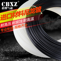 Nylon pipe trachea PA6 high pressure pipe 8*6 corrosion resistant acid and alkali resistant high temperature plastic transparent lubricating oil pipe 8MM