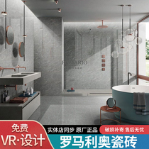 Roman Leo tile 400 * 800mm Classic Stone Modern Dining Kitchen Toilet Bathroom Floor Wall Tiles