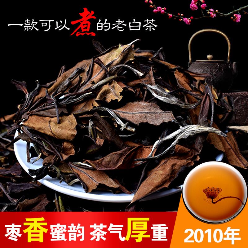Fuding White Tea Old White Tea 2011 Sancha 500g Authentic Alpine Shoumei Bulk Tea Gongmei White Peony