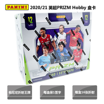 2020-21 Pa Paganini PANINI EPL PREMIER PRIZM FOOTBALL CARD cassette HOBBY SINGLE box package SF