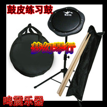 28cm practice drum kit dumb drum skin Sound Drum percussion board with two packs of drum sticks