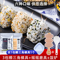 Seaweed fragrant pine Sesame Laver rice ingredients Japanese sushi meat pine rice ball material mixed rice whole set of noodles