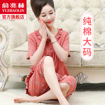 Yu Zhaolin pajamas womens pure cotton summer middle-aged mother home dress suit large size summer 2021 new thin