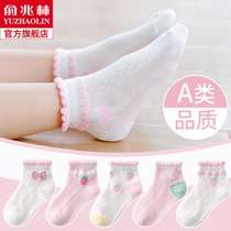 Childrens socks Summer thin section girls mesh breathable princess socks Pure cotton newborn baby baby spring and autumn and summer socks