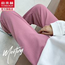 Waffle sweatpants women Spring and Autumn loose tie pants high waist straight casual ins tide gray pants summer