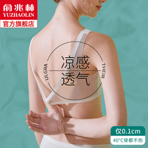 No-mark underwear female large breasted with small steel ring to woo in summer thin and beautiful back vest style Vbra big code sports