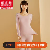  De Velvet seamless thermal underwear womens suit tight inner wear bottoming heating warm suit womens autumn and winter