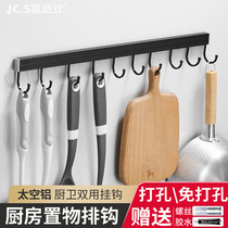 Black non-perforated kitchen hook kitchenware row hook storage strong adhesive shelf rag nail-free hanging rod wall hanging