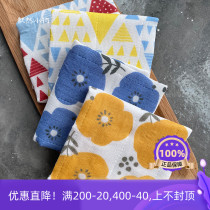 Spot Japan imported retro flower kitchen towel quick-drying non-hairless tableware plate water absorption special tea towel
