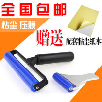 Silicon Adhesive Dust Cleaning Roller Cell Phone Cling Film Pressure Screen Press Film Debubble Roller Antistatic Blue Rollers