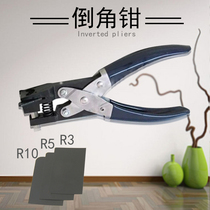 Cast steel chamferer plastic seal card fillet pliers corner PVC card bank card Chamfering pliers R3R5R10