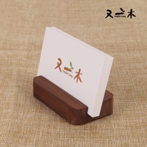 Solid wood business card holder business card holder office stationery creative desktop card box business business card holder wooden men and women