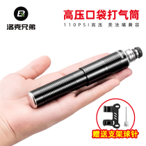 Locke brothers bicycle pump portable mini high pressure mountain bike inflatable bicycle equipment accessories