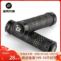 Rock Brothers Bicycle Handle Cover Mountain Bike Handle Anti-skid Lock Ride Handle Cover PU Handle Handle Accessories