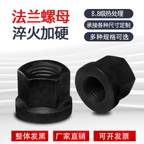 Hexagon flange nut nut with pad Anti-loosening hardening quenching m8m10m12m14m16m18m20 Mold platen