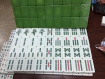 Household first-class quality positive magnetic mahjong machine Mahjong machine play Mahjong 108 cards 46-48 No 52
