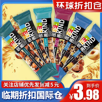Pro sale American brand honey yogurt Sea Salt Badanmu Cocoa cereal bar 40g full belly fitness light food