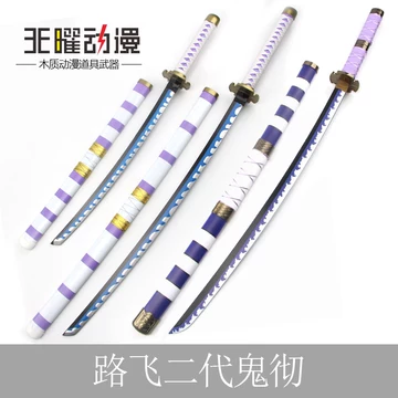 二代鬼彻-二代鬼彻促销价格、二代鬼彻品牌- 淘宝