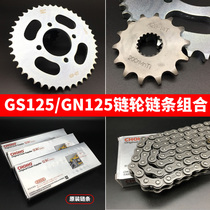 Motorcycle accessories Suzuki King GS125 knife 125 GN125 tooth plate chain sprocket size chain chain set