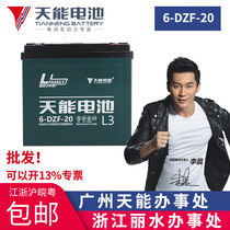 Tien Neng Battery 48v20ah60V72 Electric Battery Car 12v20a Super Wei Xupai Two-Wheeler Lead Acid Battery