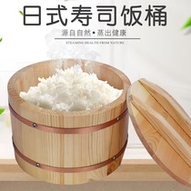 ？Japanese-style luxury wooden sushi rice bucket Rice bucket rice bucket insulation rice bucket Sushi restaurant bibimbap bucket rice bowl belt