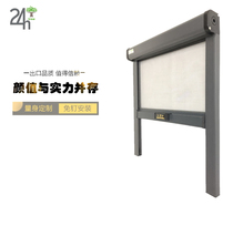 Customized bottomless frame-free perforated invisible screen window dining hall telescopic toilet anti-mosquito and insect-proof upper and lower roll type