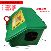 Smart cat single lock poison bait station mouse bait box poison bait box outdoor plastic poison mouse device rodent bait station with lock mouse house