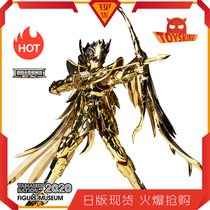  Holy Clothing Myth EX24k Electroplating Sagittarius Seiya Pegasus Gold Genealogy 2 0 2020 Venue limited