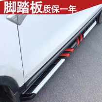 Magic speed S3 S3L S3L S6 S6 S5 side pedal magical speed S7 H2 H2 S3L H3F H3F original plant special foot pedal