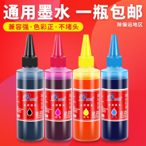 The application of HP802 815 816 818 901 830 703 61 835 ink canon HP cartridge ink