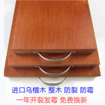 Class A black sandalwood cutting board solid wood household whole wood cutting board chopping board large cutting board antibacterial mildew proof and rolling panel