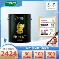 Three trees with famous treasure dream BB paint exclusive latex paint wall paint paint household self-painted white paint